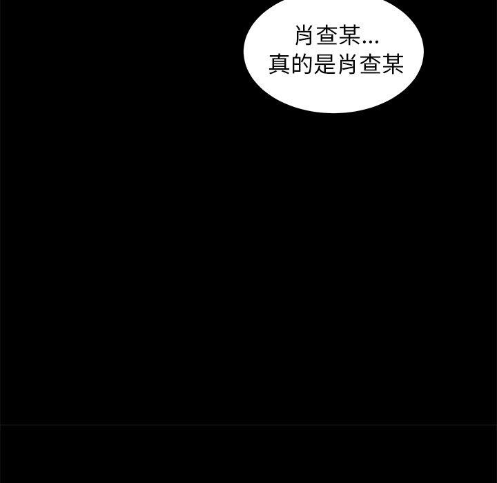 49P - 绝命陷阱