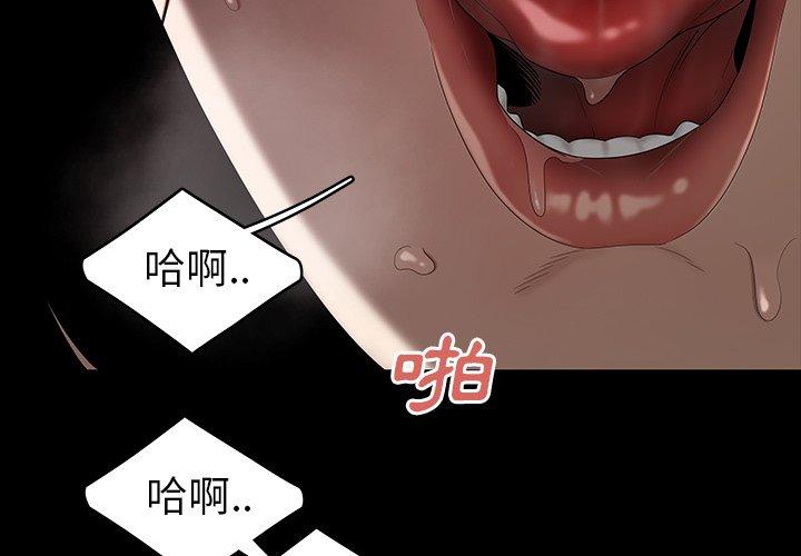 4P - 绝命陷阱