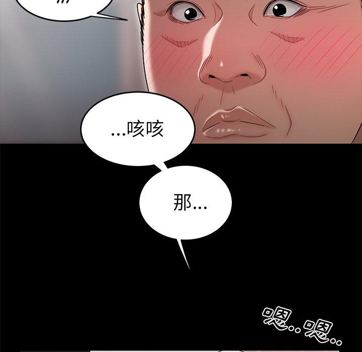 58P - 绝命陷阱