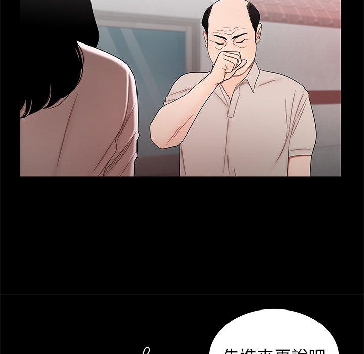 59P - 绝命陷阱