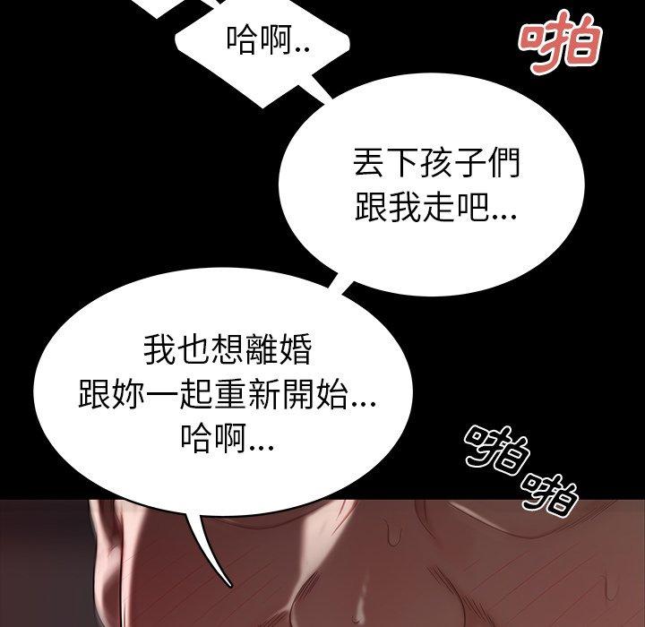 5P - 绝命陷阱
