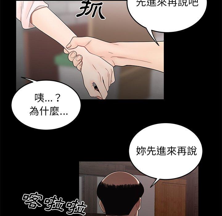 60P - 绝命陷阱