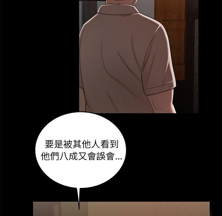 61P - 绝命陷阱