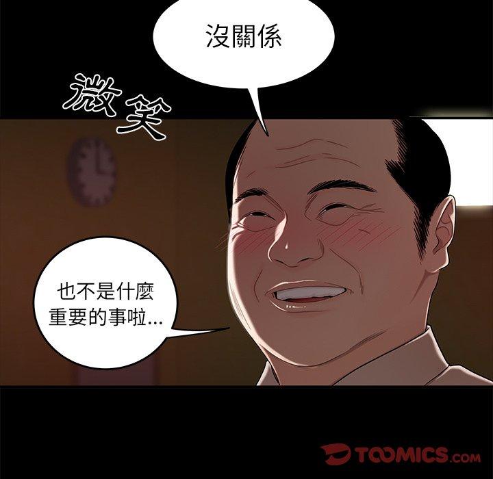 63P - 绝命陷阱