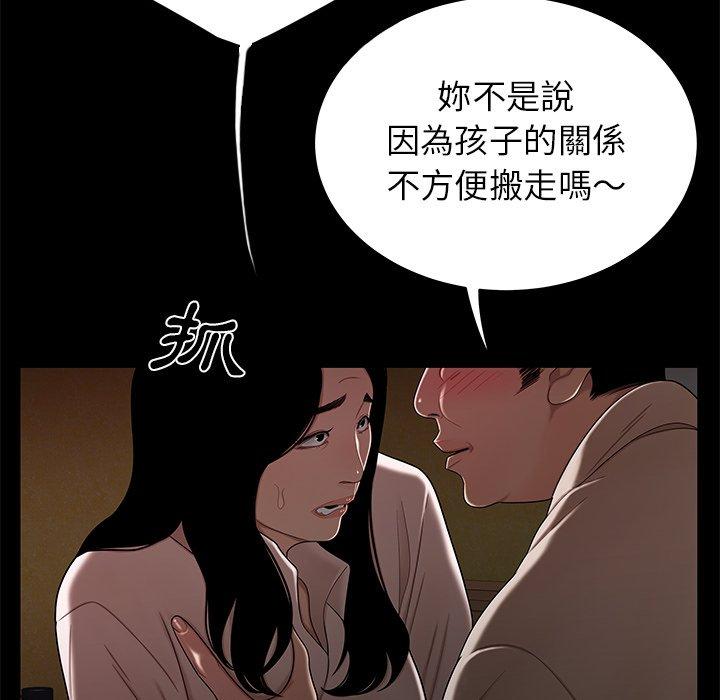 65P - 绝命陷阱