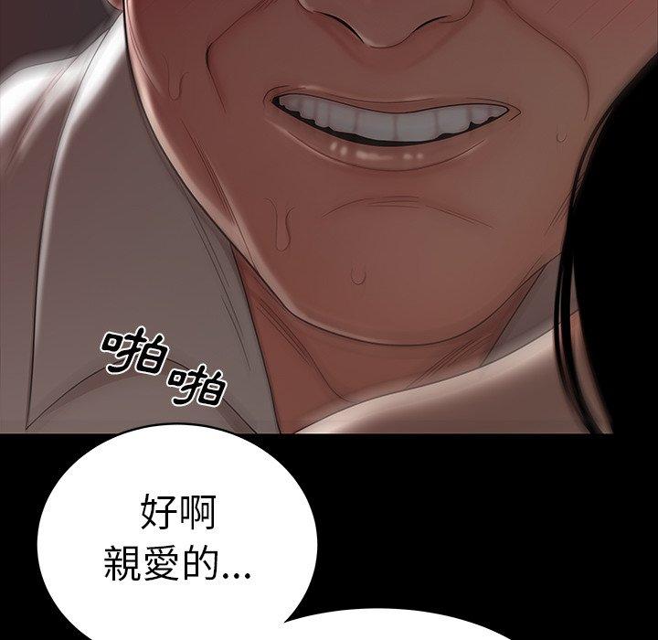 6P - 绝命陷阱