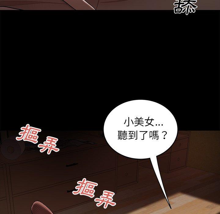 72P - 绝命陷阱