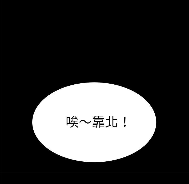 78P - 绝命陷阱