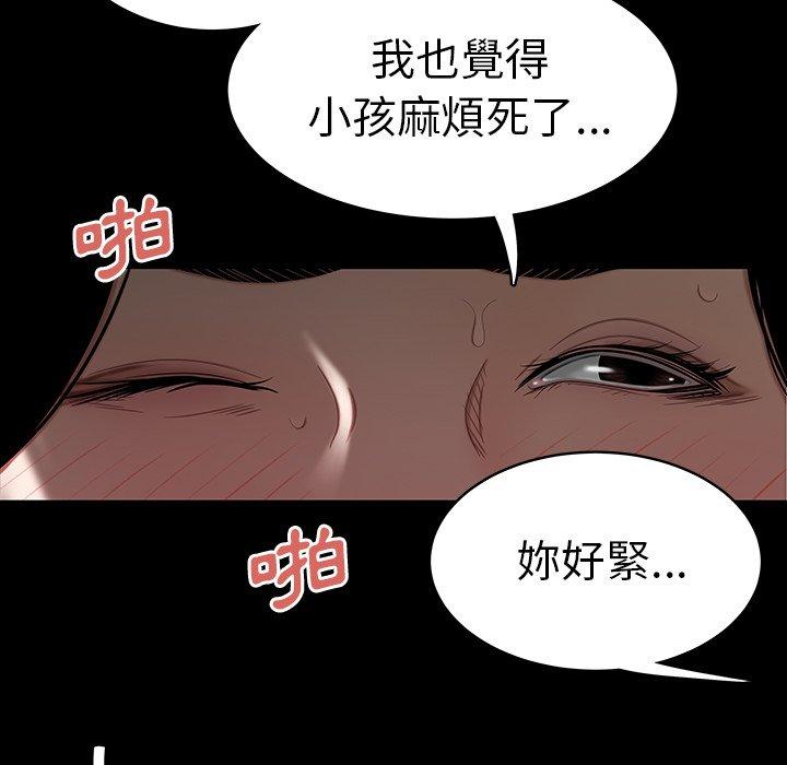 7P - 绝命陷阱