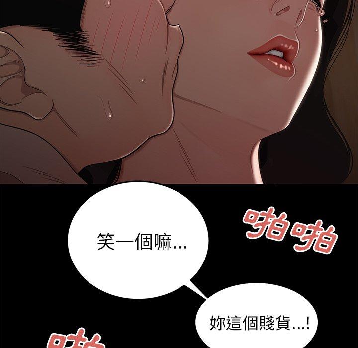 89P - 绝命陷阱