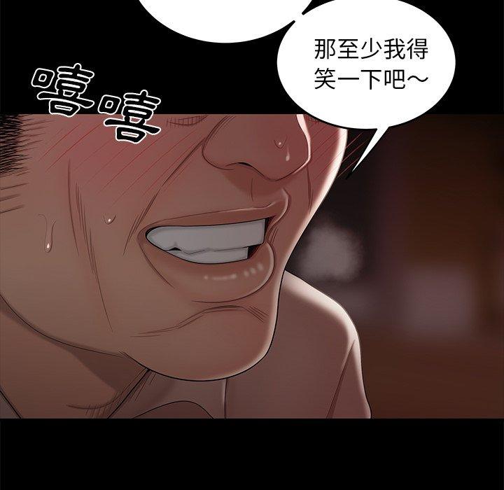 91P - 绝命陷阱