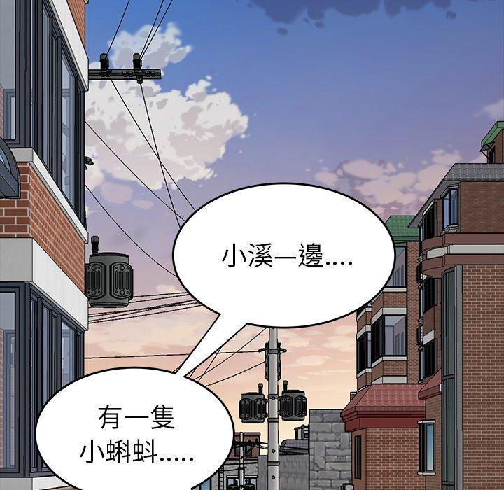 95P - 绝命陷阱