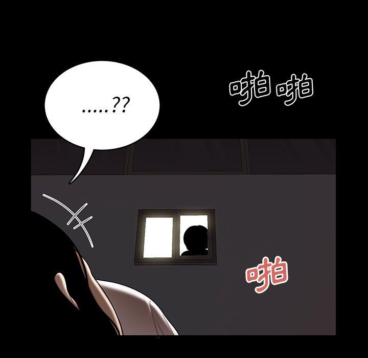 9P - 绝命陷阱