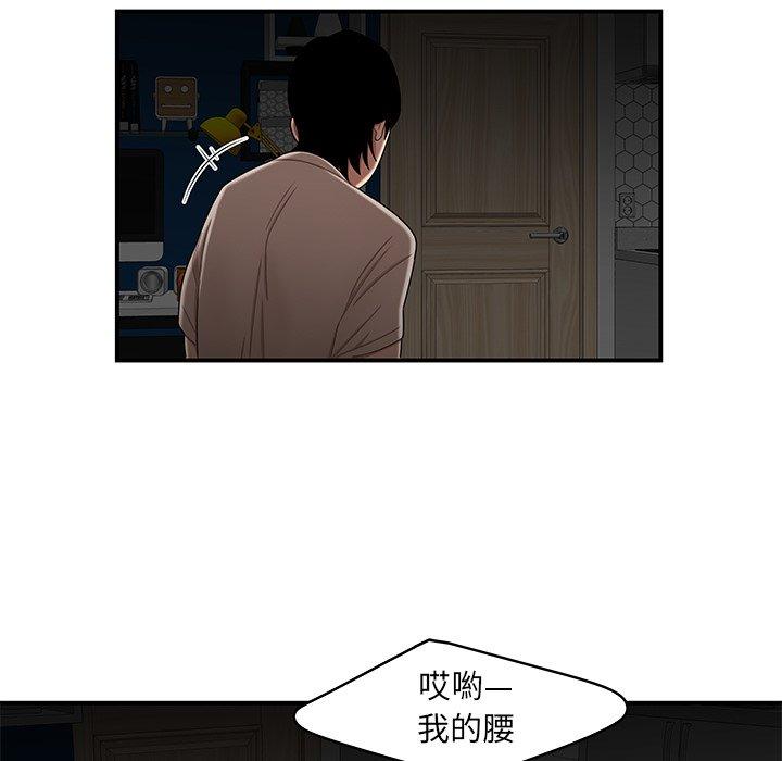 102P - 绝命陷阱