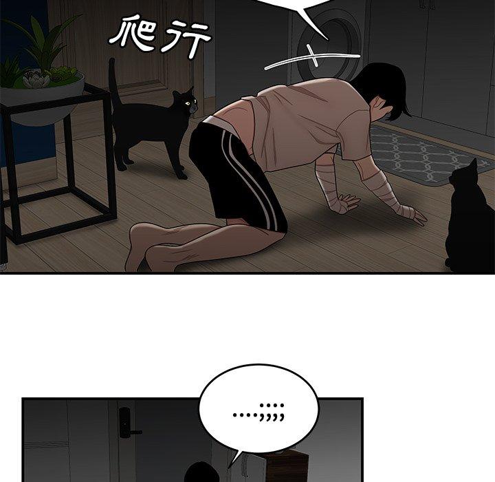 103P - 绝命陷阱