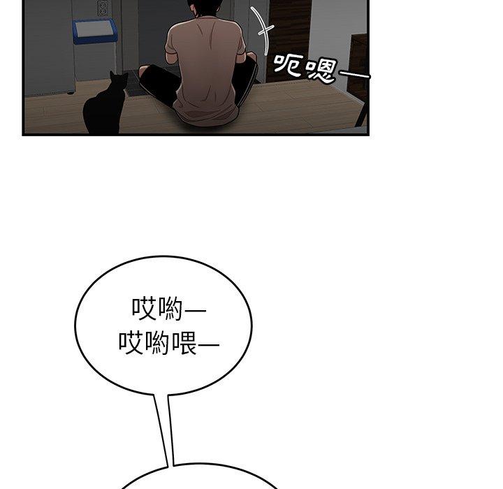 104P - 绝命陷阱