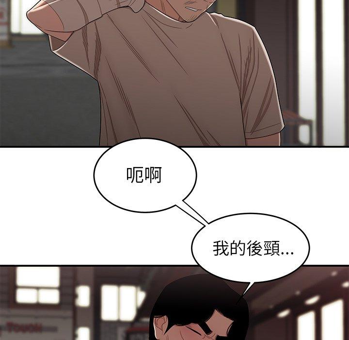 107P - 绝命陷阱