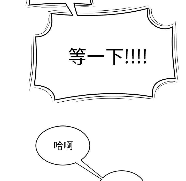 109P - 绝命陷阱