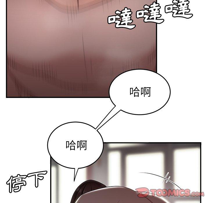 111P - 绝命陷阱