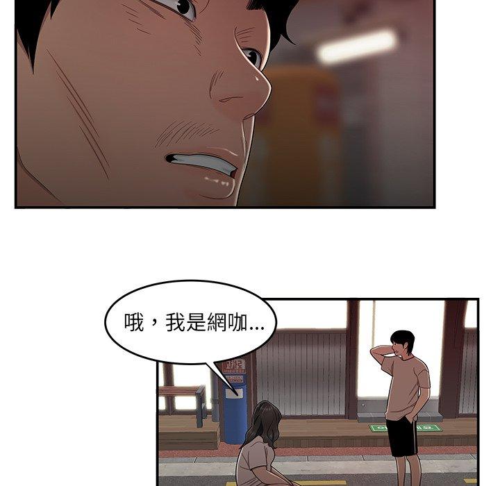 117P - 绝命陷阱