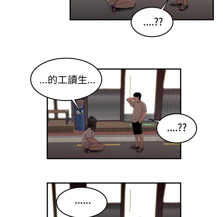 118P - 绝命陷阱
