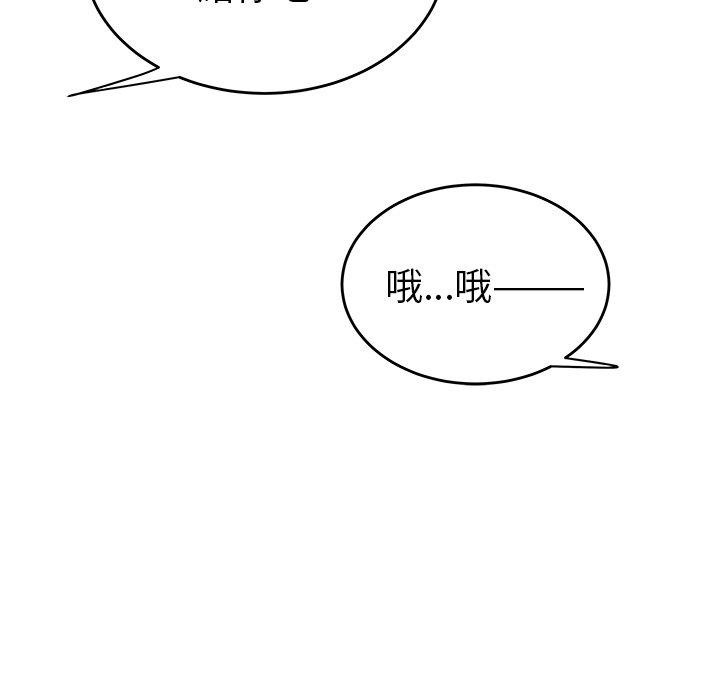 120P - 绝命陷阱