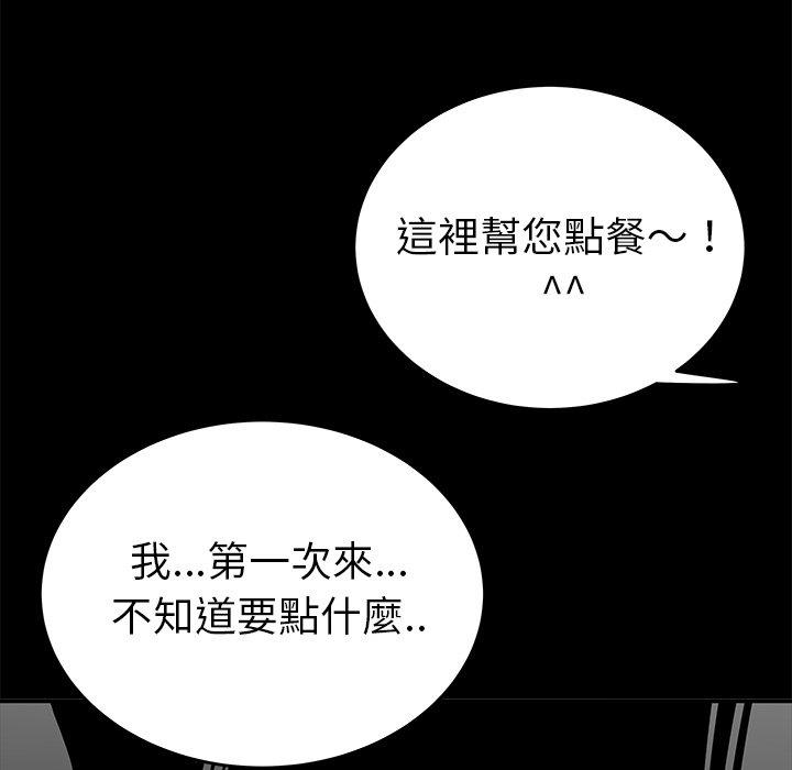 17P - 绝命陷阱