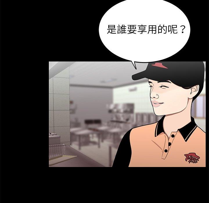 21P - 绝命陷阱
