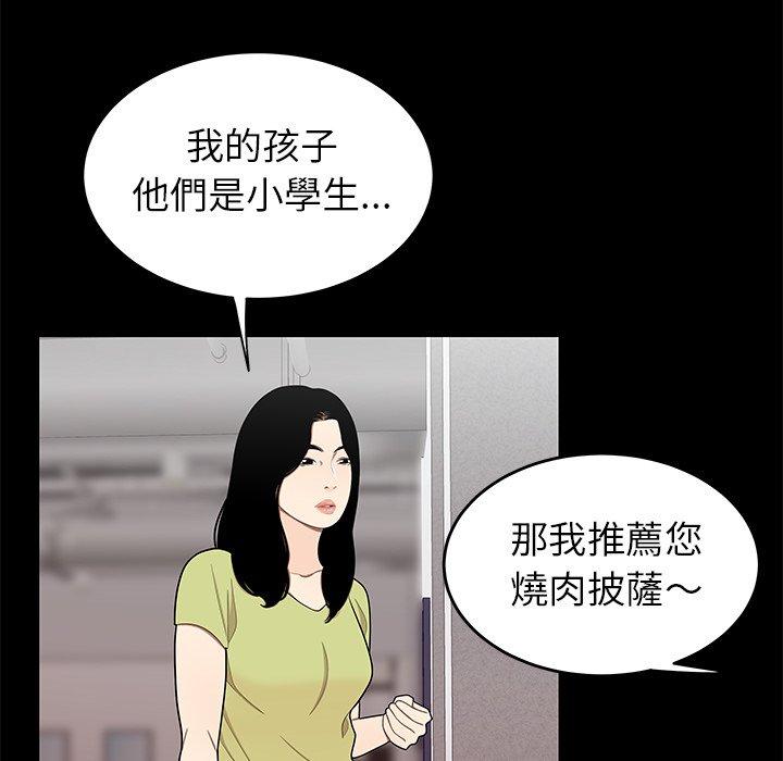 22P - 绝命陷阱