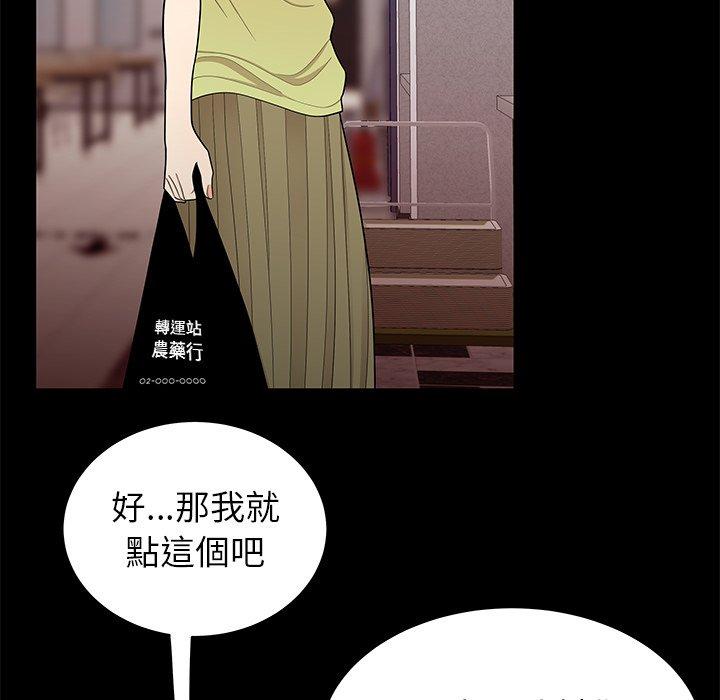 23P - 绝命陷阱