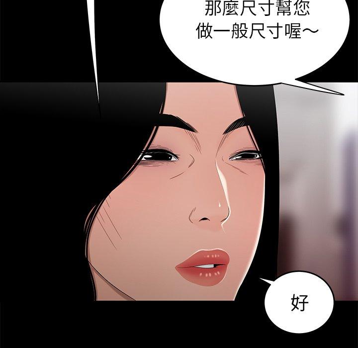 24P - 绝命陷阱