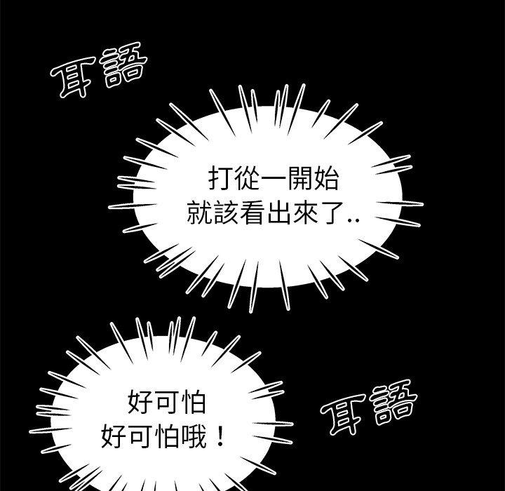 29P - 绝命陷阱