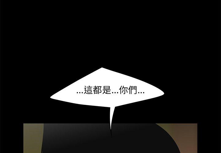 2P - 绝命陷阱