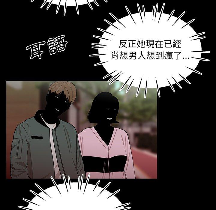 30P - 绝命陷阱