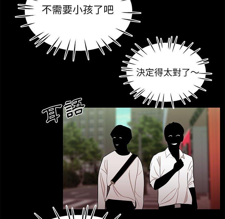 31P - 绝命陷阱