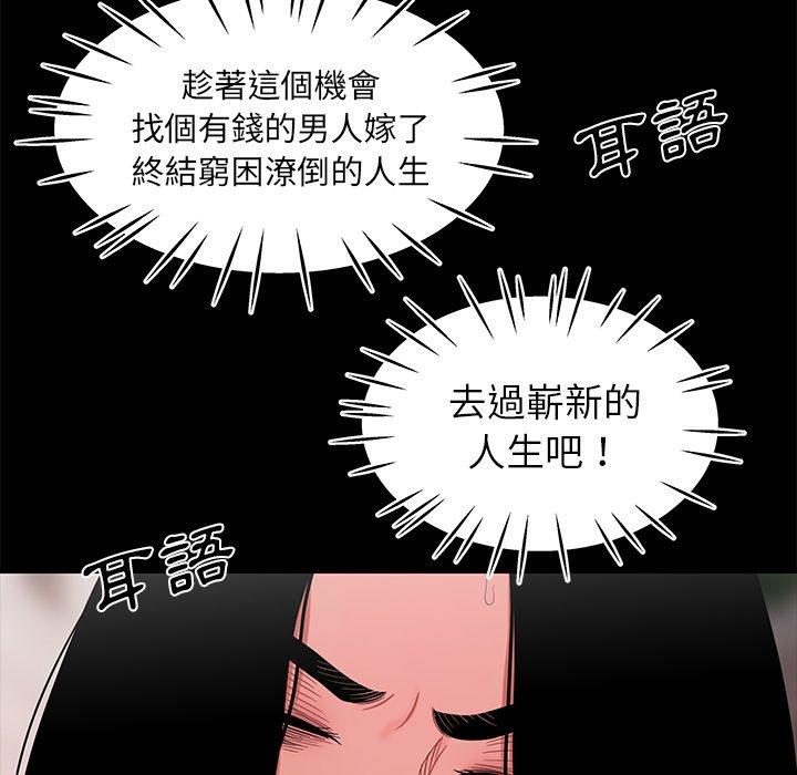 32P - 绝命陷阱