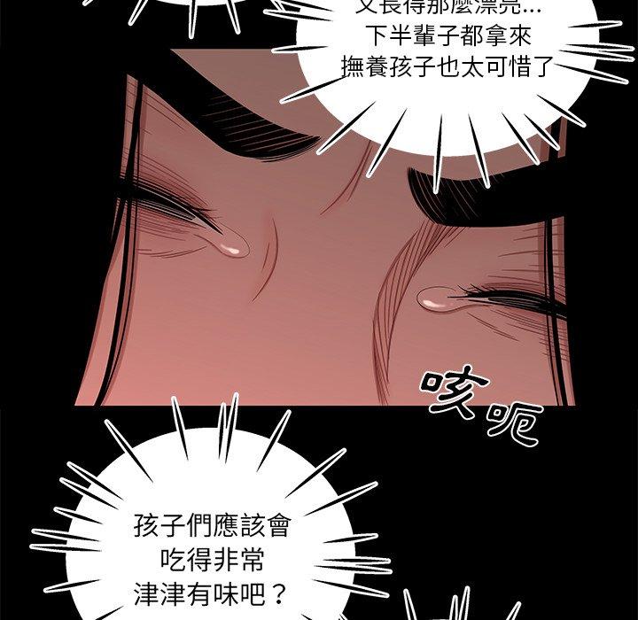 34P - 绝命陷阱