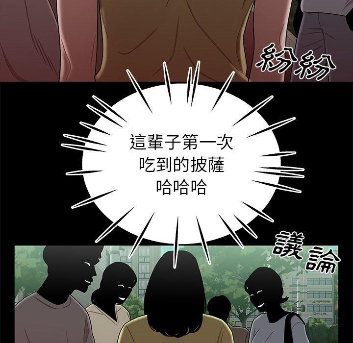 36P - 绝命陷阱