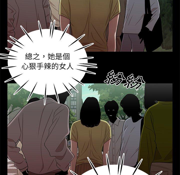 37P - 绝命陷阱