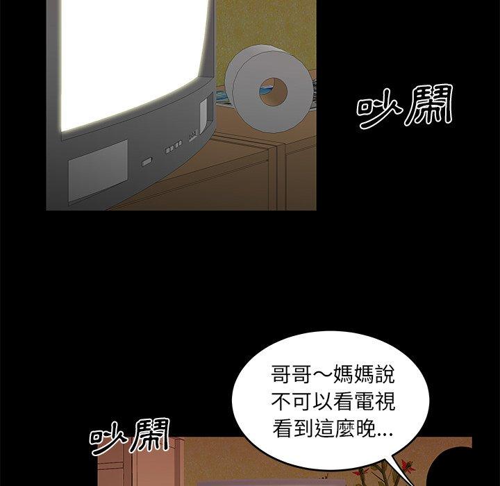 47P - 绝命陷阱