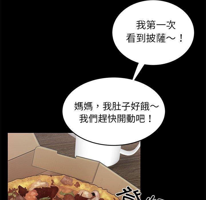 53P - 绝命陷阱