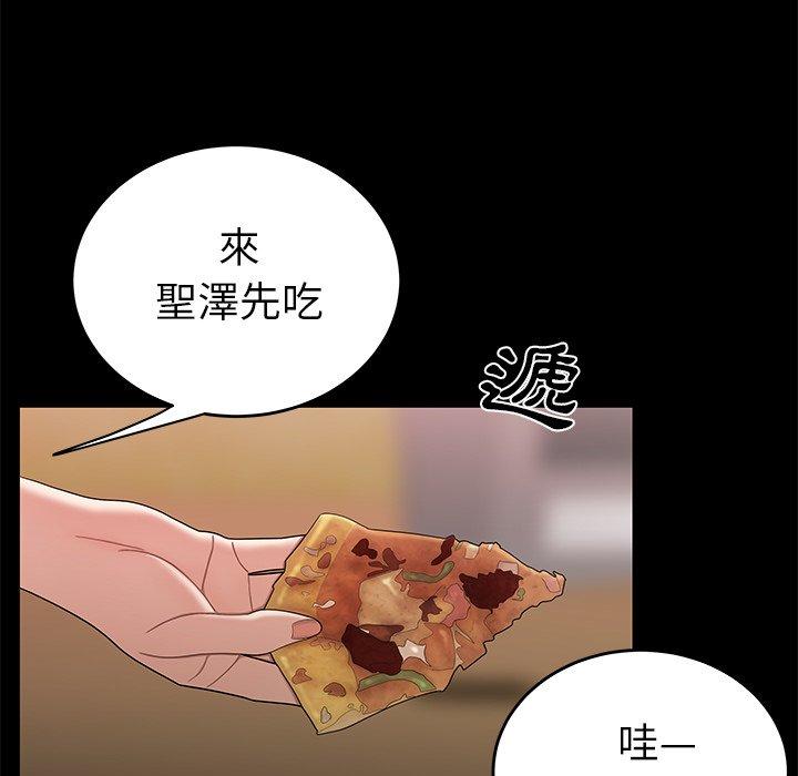 56P - 绝命陷阱
