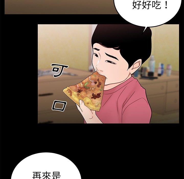 57P - 绝命陷阱