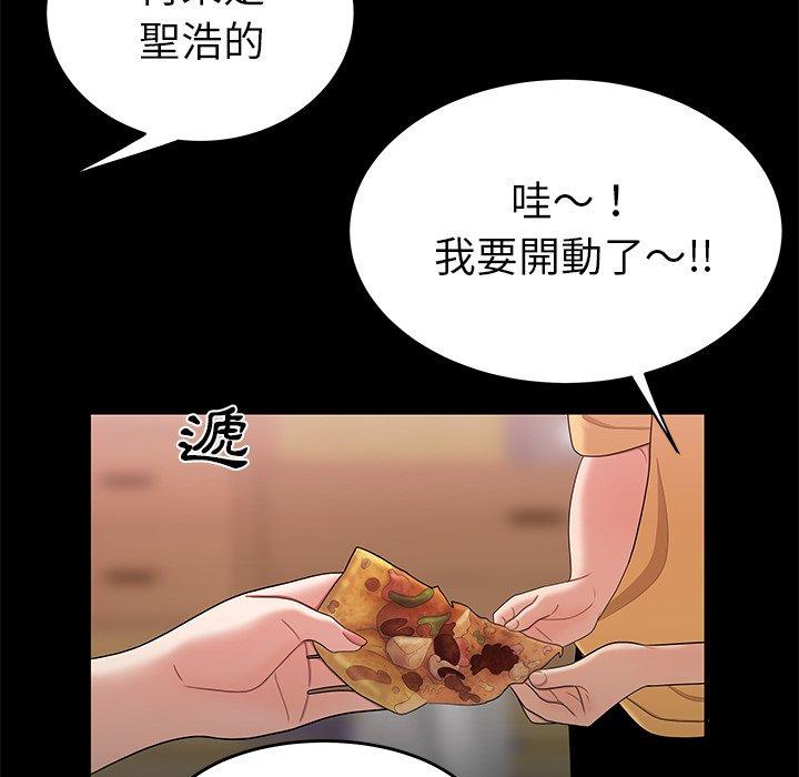 58P - 绝命陷阱
