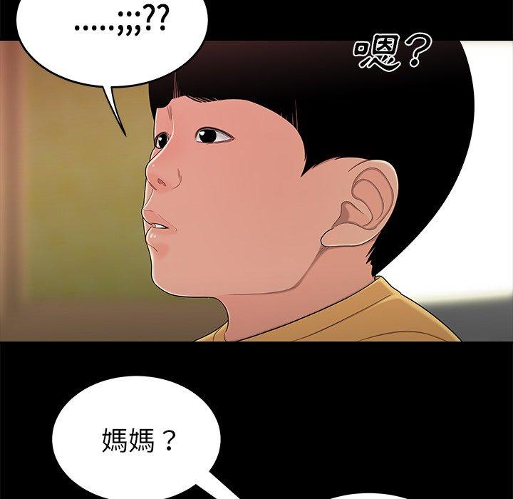 60P - 绝命陷阱