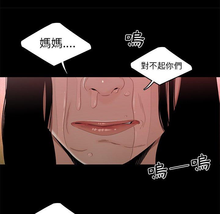 62P - 绝命陷阱