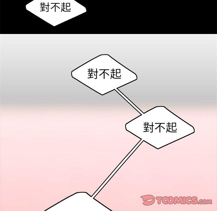 63P - 绝命陷阱
