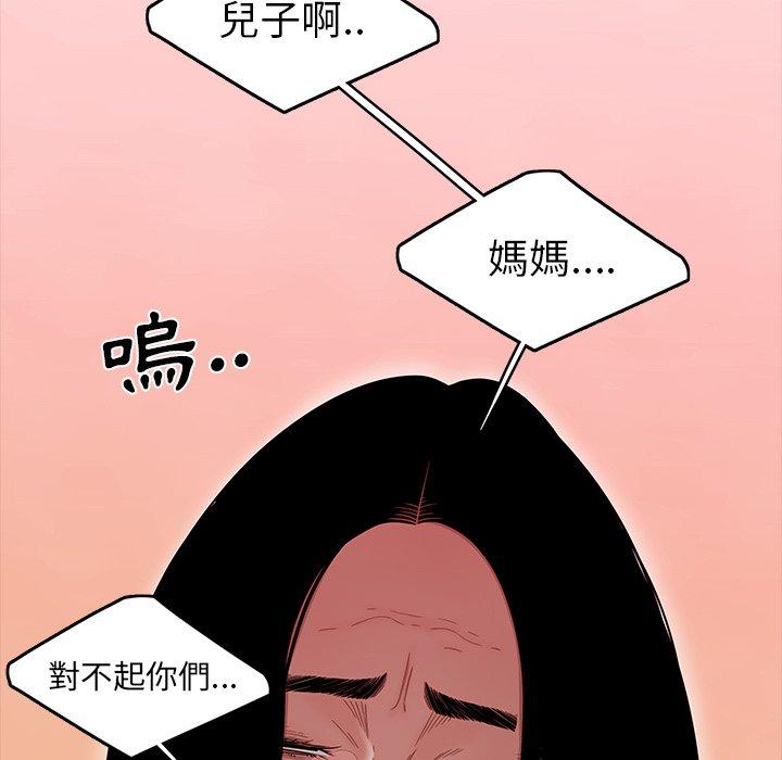 64P - 绝命陷阱