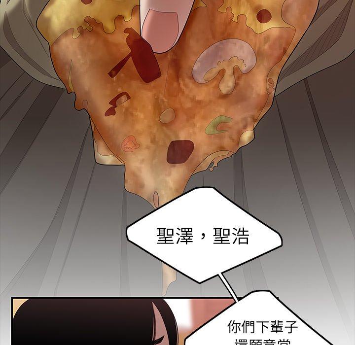 67P - 绝命陷阱