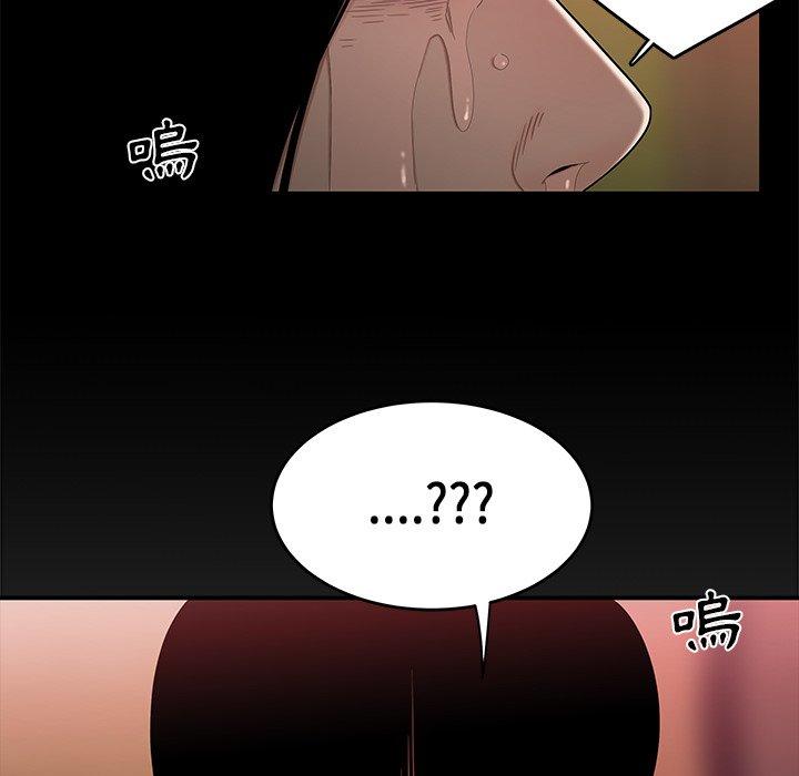 69P - 绝命陷阱